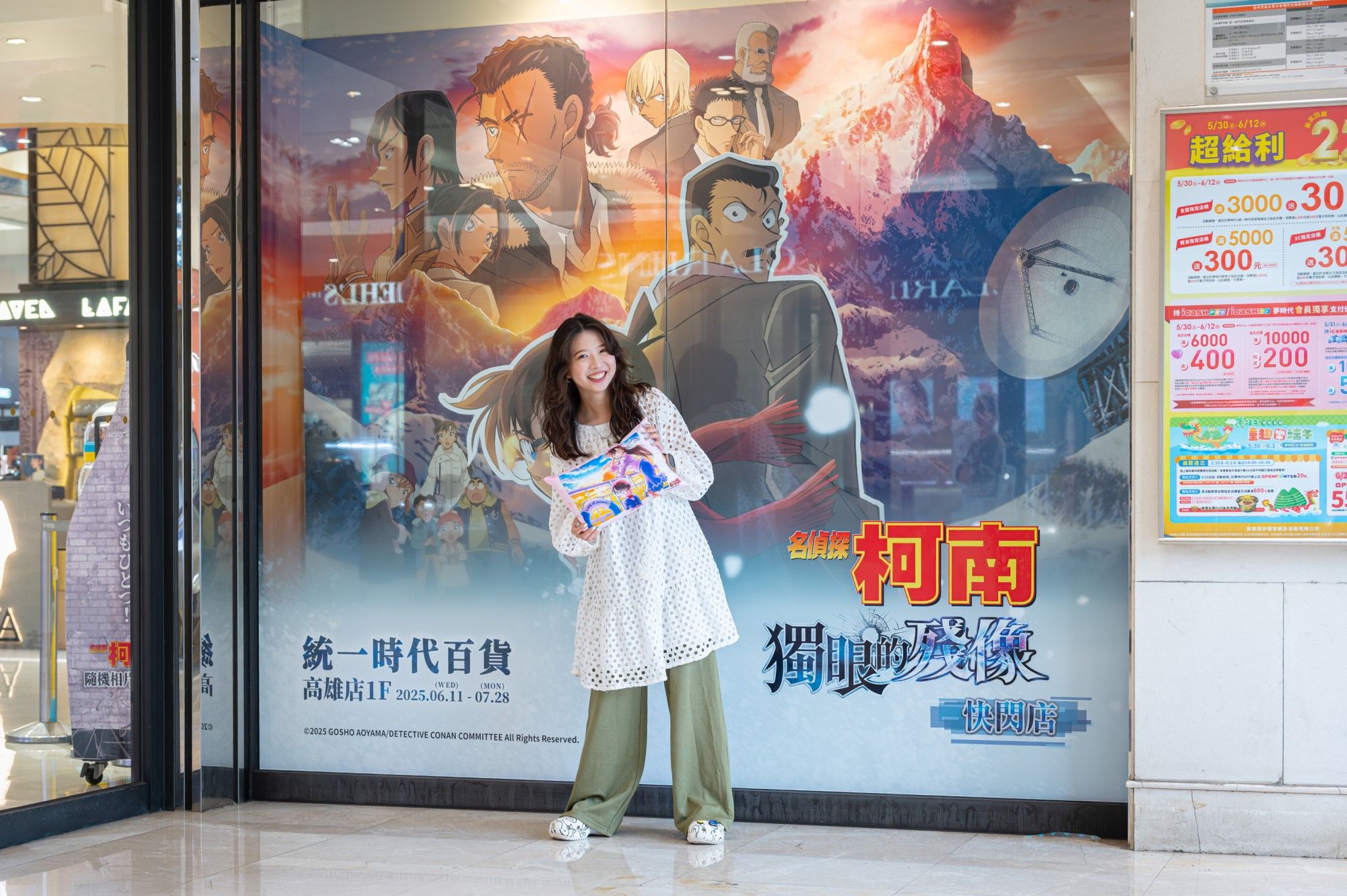 ▲暑期高雄夢時代柯南快閃店、南紡購物中心動漫祭。（圖／各業者提供）