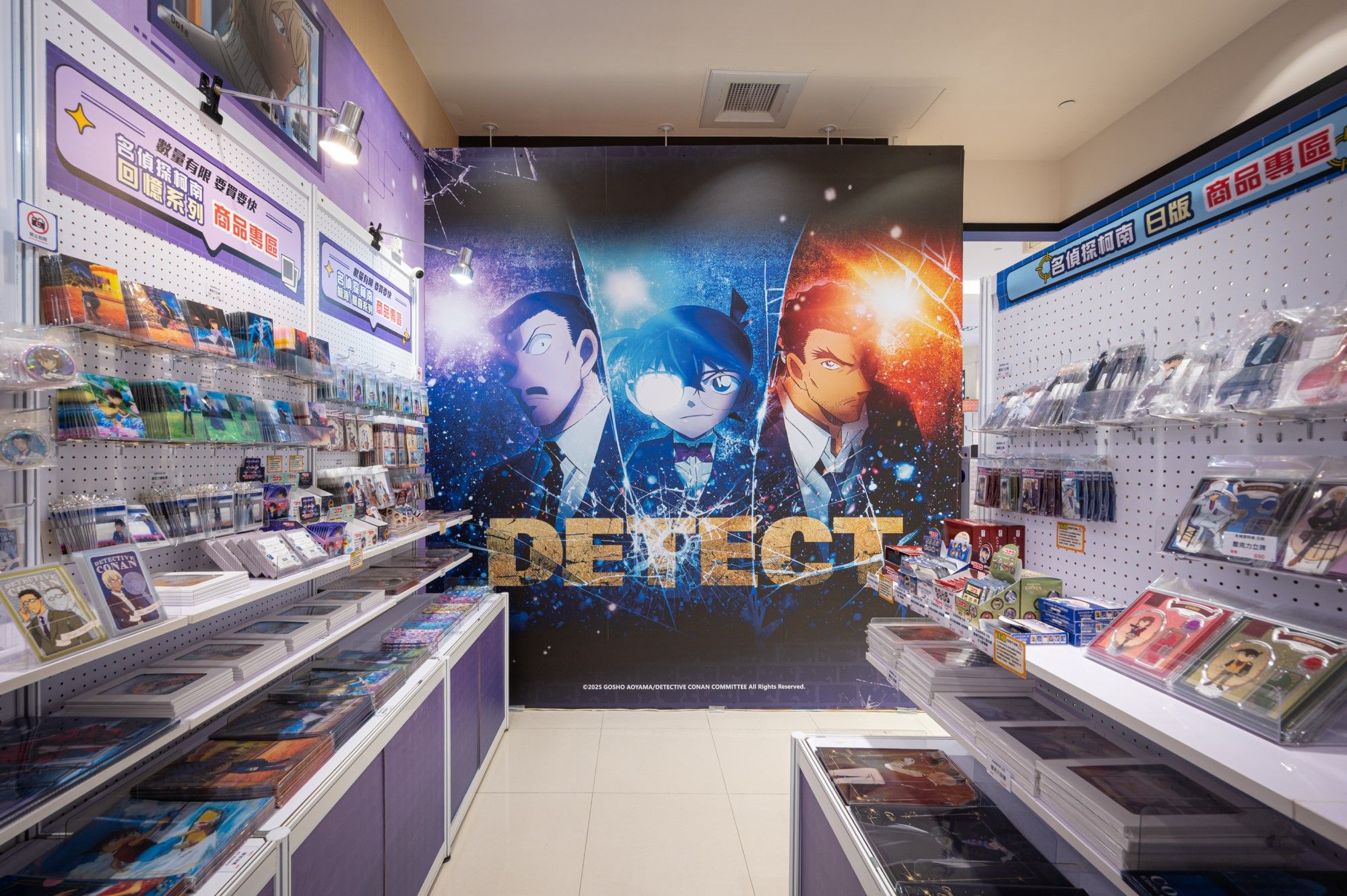 ▲暑期高雄夢時代柯南快閃店、南紡購物中心動漫祭。（圖／各業者提供）