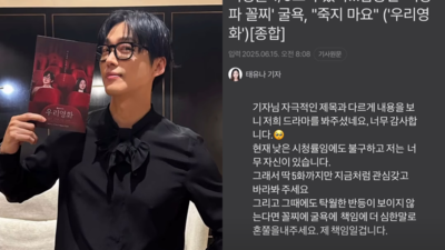 南宮珉遭狠酸「新戲收視率最後一名恥辱！」　高EQ回記者：謝謝您看我的劇