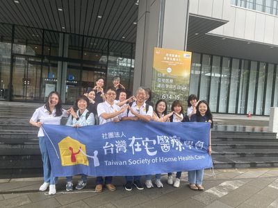 台灣在宅急症照護成效獲日本肯定 雙方簽署合作備忘錄深化交流