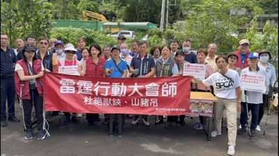 新北全面掃蕩獸鋏、山豬吊　動保處籲全民檢舉違法陷阱