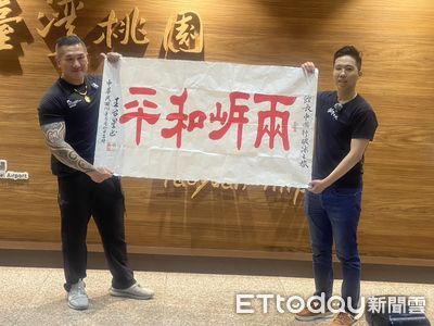 快訊/館長回來了!機場湧支持者接機 歷史哥:青鳥好膽麥走