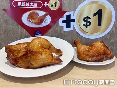 2大速食店本周快閃優惠出爐