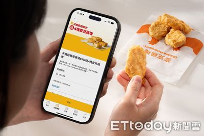 麥當勞APP手機點餐專屬優惠一次看