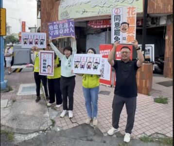 綠今起兵首戰花蓮!號召草船借箭 回收傅崐萁扇子給罷團再利用