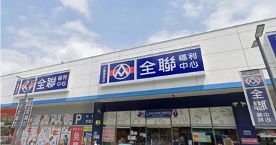 量販三強時代終結!知名連鎖賣場退出台灣 全聯8月接手全台門市