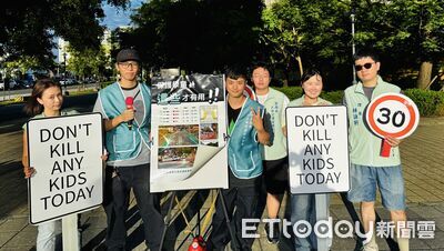 孩童通學路危機四伏　人本團體籲全台通學區道路「全面降速30」