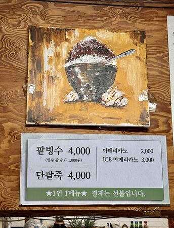 ▲▼韓國釜山南川美食「南川寶城綠茶冰」，三十年綠茶商打造夢幻紫藤棚架竹林茶寮，4000韓幣爽吃紅豆綠茶！（圖／部落客小虎提供）