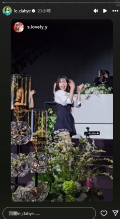 ▲李多慧在姊姊婚禮獻舞。（圖／翻攝自李多慧IG）