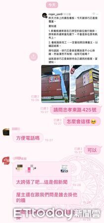 ▲▼  徐巧芯曬出和廣告商的合約書以及與廣告商的對話紀錄。（圖／徐巧芯提供） 