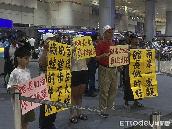 ▲館長支持者在機場接機。（圖／記者黃國霖攝）