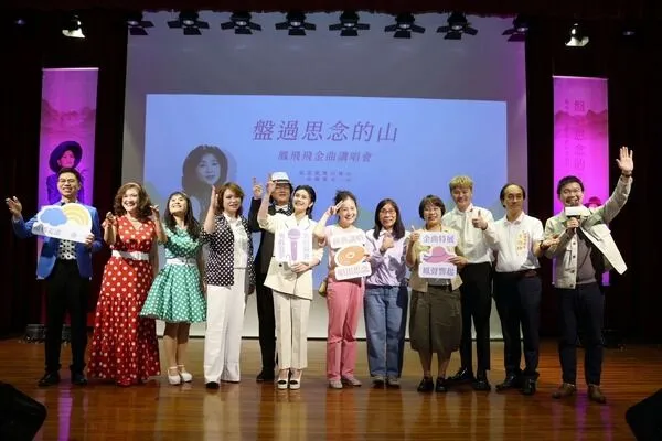 ▲《鳳飛飛金曲歌唱比賽》即起開放報名