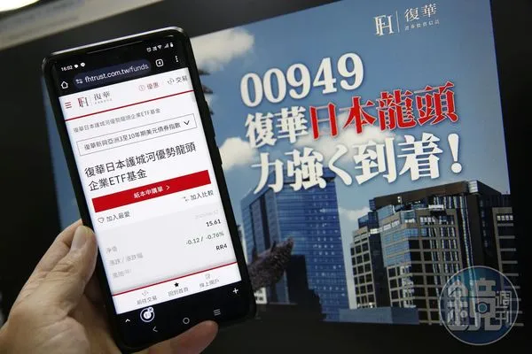 東證指數連13漲，成長動能強勁，台灣投資人想參與日股行情，買ETF最簡單。