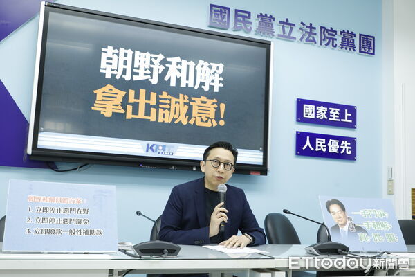 ▲▼國民黨立法院黨團由立委葛如鈞召開「朝野和解拿出誠意」記者會。（圖／記者湯興漢攝）