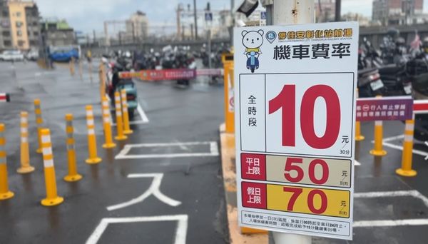▲彰化站前停車場費調漲。（圖／記者唐詠絮翻攝）
