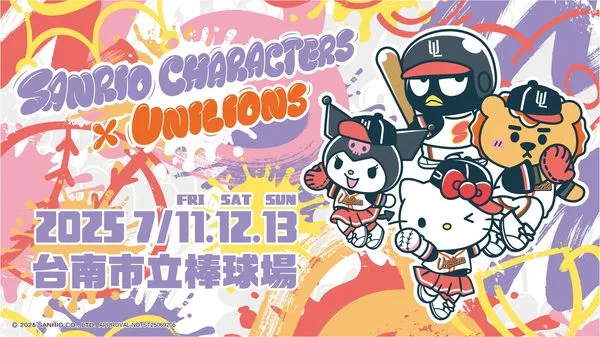 ▲統一獅與三麗鷗合作推出聯名主題日。（圖／統一球團提供）