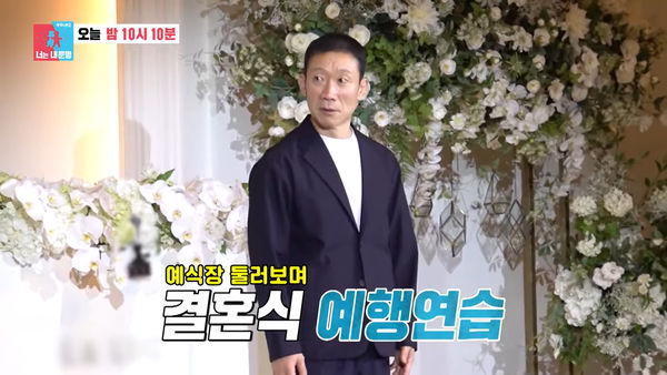 ▲▼ 「最強綠葉」鄭石勇54歲找到真愛！　害羞曝「同居生活」：其實我結婚了。（圖／翻攝自SBS）