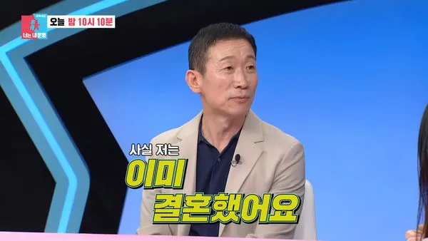 ▲▼ 「最強綠葉」鄭石勇54歲找到真愛，節目上告白「其實已經我結婚了」。（圖／翻攝自SBS）