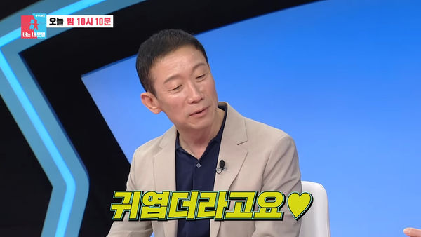 ▲▼ 「最強綠葉」鄭石勇54歲找到真愛！　害羞曝「同居生活」：其實我結婚了。（圖／翻攝自SBS）