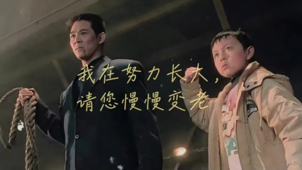 ▲▼李連杰合體御用兒子謝苗，互動勾起回憶殺。（圖／翻攝自微博）