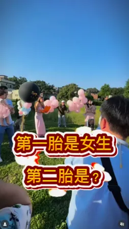 ▲▼祖雄　佳娜。（圖／翻攝自Instagram／herotai_official）