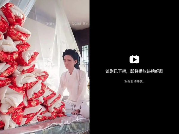 ▲▼「一胎生99子」短劇下架。（圖／翻攝自微博）