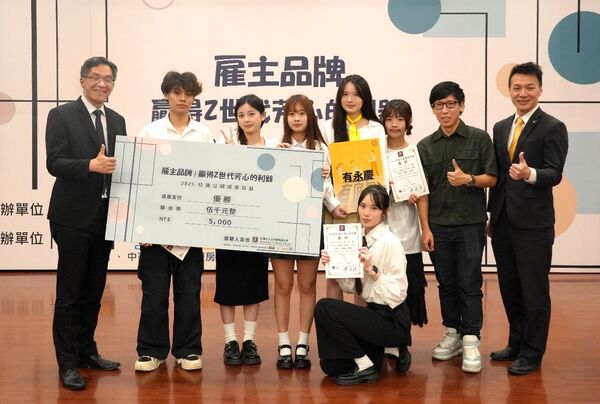永慶房屋攜手2025校園公關提案競賽 看好年輕世代潛力（圖／永慶房產集團提供）