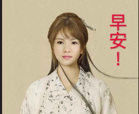 ▲議員賴清美1張AI早安圖掀熱議。（圖／翻攝自賴清美臉書）