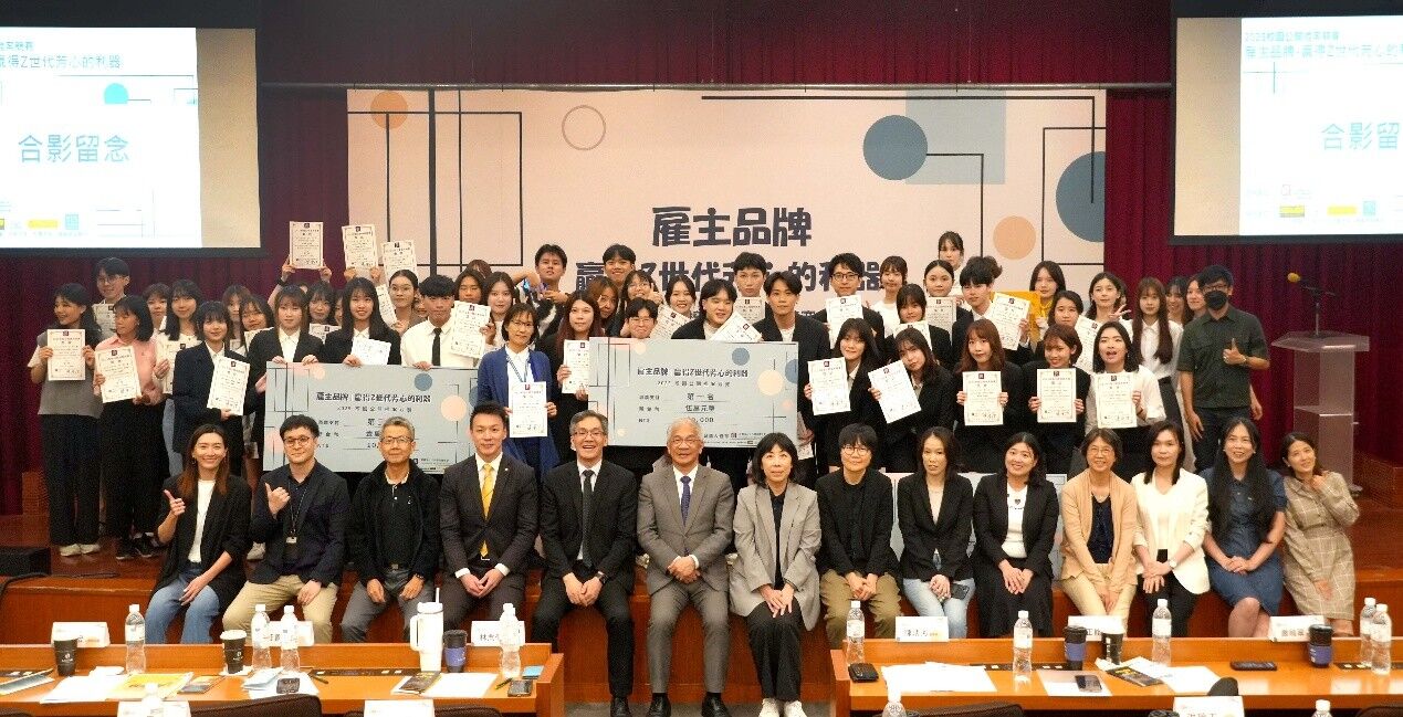 永慶房屋攜手2025校園公關提案競賽　看好年輕世代潛力
