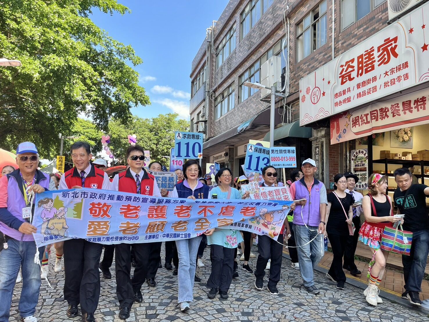 ▲新北推「護老反暴」行動。（圖／新北市社會局提供）