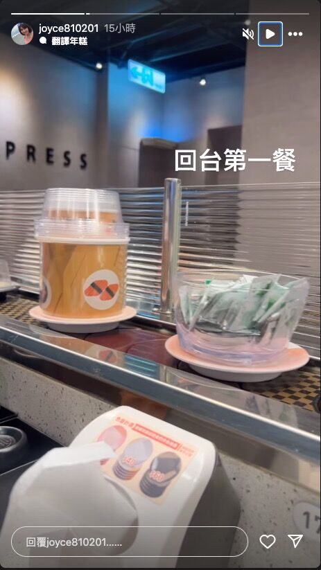 ▲▼何橞瑢。（圖／翻攝IG／joyce810201）