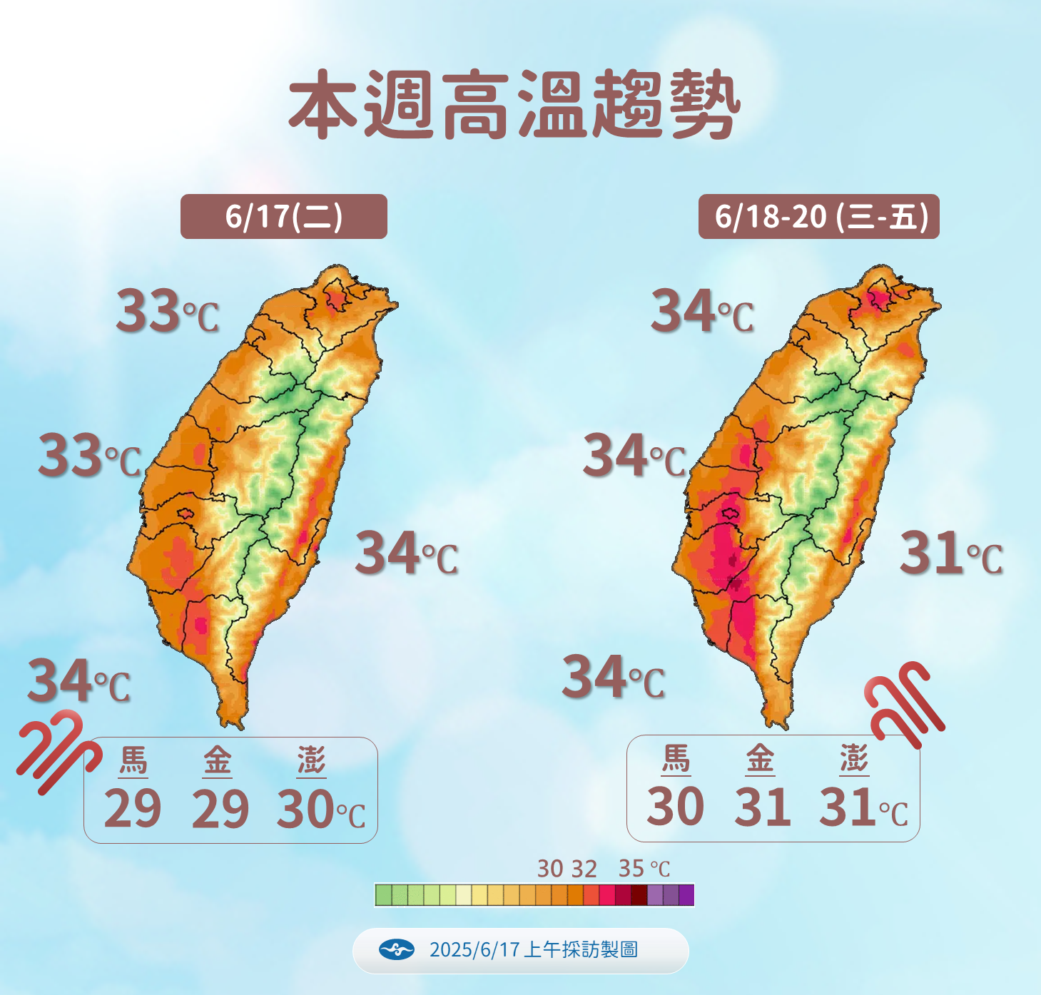 ▲▼未來一周天氣。（圖／氣象署提供）