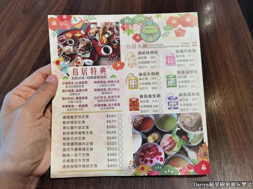 ▲▼鳥居喫茶食堂。（圖／部落客Darren蘋果樹旅遊玩樂誌授權提供）