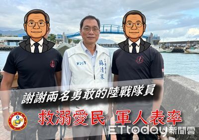 海陸2特勤中士「海游300公尺」救5國中生　英雄身分曝光
