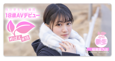 18歲重考生「壓力大」 下海戰大叔