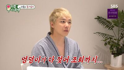 李洪基患罕病20年「身上滿是疤」　8次手術：不敢去澡堂