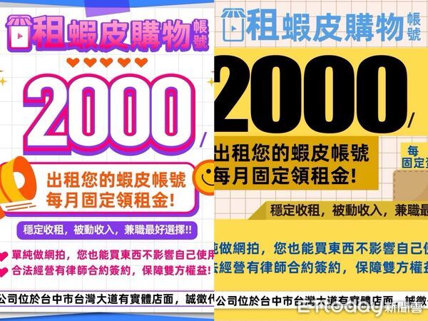 ▲▼             。（圖／台中地檢署提供）