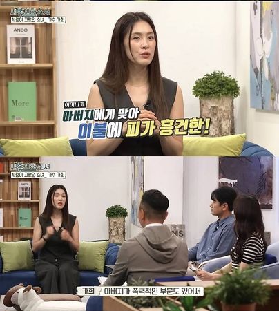 ▲▼嘉熙。（圖／翻攝自韓網）