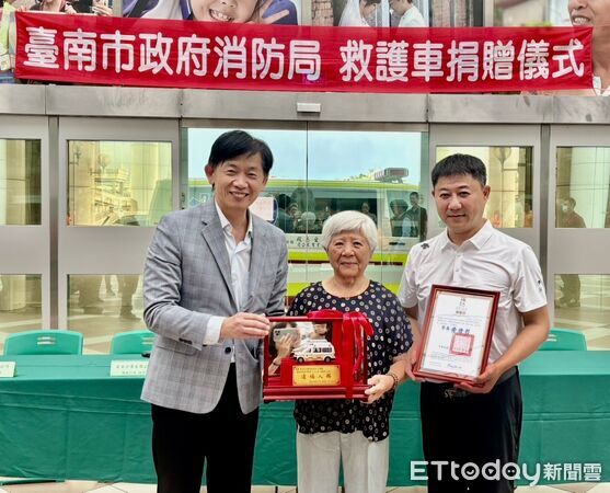 ▲有南企業有限公司捐贈救護車一輛給台南市消防局，提升市區急救能量，市長黃偉哲親自出席典禮致謝。（記者林東良翻攝，下同）