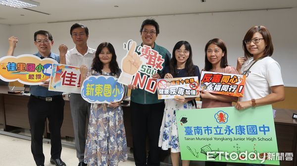 ▲永康國中結合警政與教育資源辦理反毒宣導活動，榮獲教育部2024年防毒績優學校肯定。（記者林東良翻攝，下同）