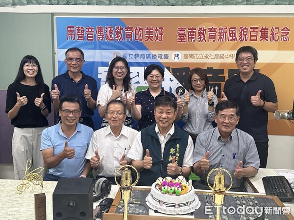 ▲台南市教育局與教育廣播電台合作製播《教育新風貌》廣播節目，歷經6年即將邁入第300集。（記者林東良翻攝，下同）