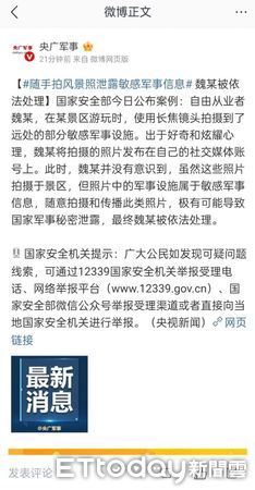 ▲▼殲36雙座位的高清版照片流出。（圖／翻拍自網路）