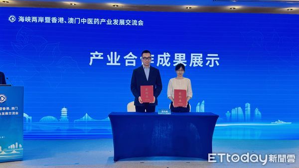 ▲▼東森自然美執行董事王世均（左）與中國中醫科學院中醫基礎理論研究所所長助理李寧教授（右）現場簽約。（圖／東森自然美）