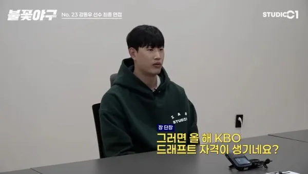 ▲吳鳳科大姜東雨。（圖／截自YT頻道：스튜디오시원 StudioC1）