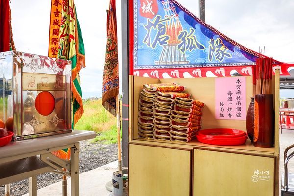 ▲▼宜蘭冰棒土地公（順風宮）。（圖／部落客陳小可的吃喝玩樂授權提供）
