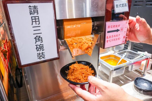 ▲▼【蘆洲火鍋】川之流精緻涮涮鍋。（圖／部落客陳小可的吃喝玩樂授權提供）