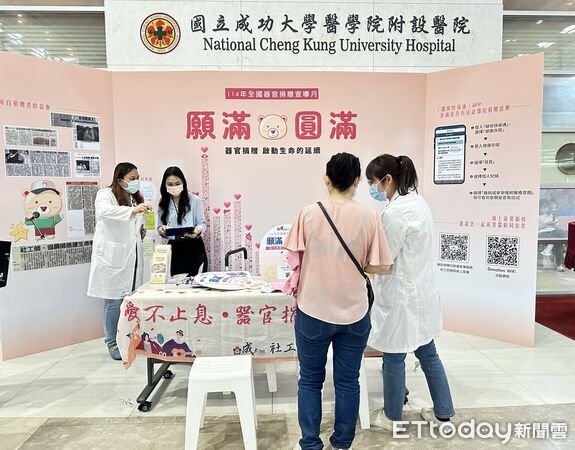 ▲成大醫院於6月16日至20日舉辦器官捐贈宣導週，現場設有故事展區與即場簽署服務。（記者林東良翻攝，下同）