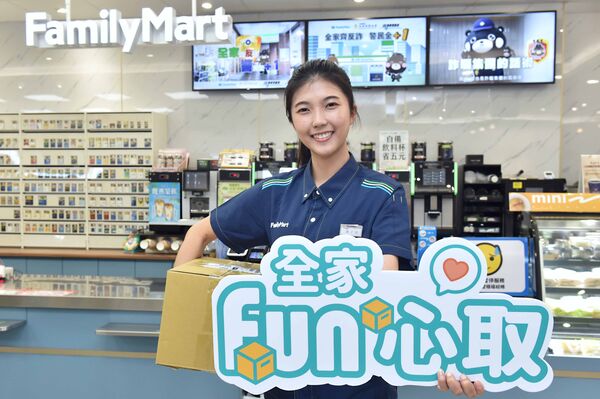 ▲▼全家包裹取件服務擴大。（圖／業者提供）
