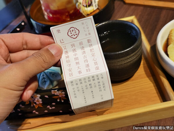 ▲▼鳥居喫茶食堂。（圖／部落客Darren蘋果樹旅遊玩樂誌授權提供）