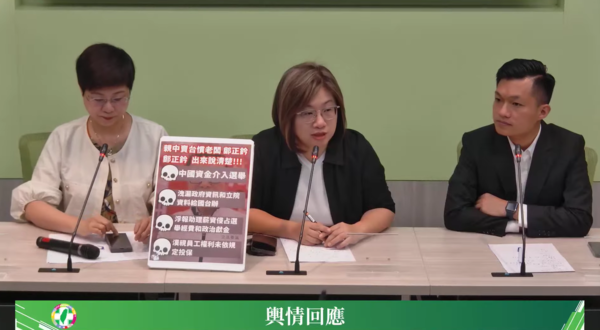 ▲▼民進黨團書記長陳培瑜（中）諷刺，國民黨大人一天到晚都在做壞事。（圖／翻攝民進黨立法院黨團YouTube直播）